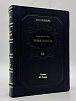 (П) [Репринт] Де-Рошефор Н.И. Иллюстрированное урочное положение. Пособие при составлении и проверке смет, проектировании и исполнении работ Н. И. Рошефор. Петроград: Издание К. Л. Риккера, 1910 г., 690 с.