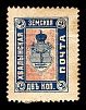 1914. Саратовская губерния. Хвалынский уезд.