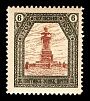 1909. Полтавская губерния. Полтавский уезд. Юбилейный выпуск к 200-летию Полтавской битвы.
