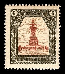 1909. Полтавская губерния. Полтавский уезд. Юбилейный выпуск к 200-летию Полтавской битвы.
