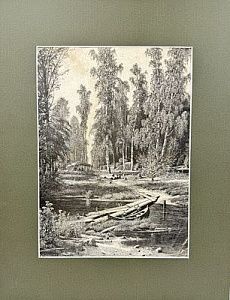 (П) Шишкин Иван Иванович (1832–1898) - Лесная речка. 1893 г. Бумага, печать. 32 х 23 см