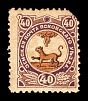 1896. Псковская губерния. Псковский уезд.