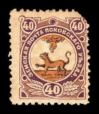 1896. Псковская губерния. Псковский уезд.
