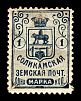 1905-1915. Пермская губерния. Соликамский уезд.