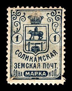 1905-1915. Пермская губерния. Соликамский уезд.