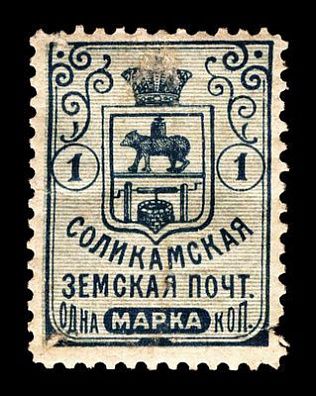 1905-1915. Пермская губерния. Соликамский уезд.