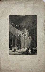 Неизвестный художник Храм гроба господня. 1850-е гг.