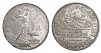 (П) 1 полтинник, 50 копеек, 1924 года