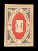 1883. Санкт-Петербургская губерния. Новоладожский уезд.
