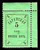 1905. Пензенская губерния. Саранский уезд.
