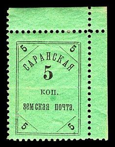 1905. Пензенская губерния. Саранский уезд.