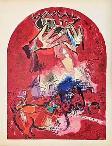 (П) Шагал Марк Захарович (1887-1985) Иуда. Из цикла "Иерусалимские витражи". 1962 г.