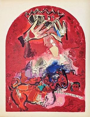 (П) Шагал Марк Захарович (1887-1985) Иуда. Из цикла "Иерусалимские витражи". 1962 г.