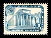 1957. Международная филателистическая выставка "VI фестиваль – Москва". Здание Государственной библиотеки СССР. 40 к.
