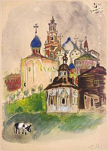 (М) Маврина Татьяна Алексеевна (1900-1996) Церковь Климента. 1943 г.