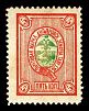 1890. Таврическая губерния. Днепровский уезд.
