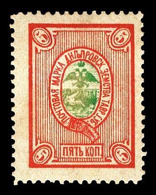 1890. Таврическая губерния. Днепровский уезд.