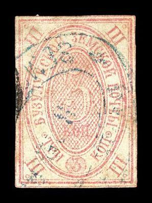 1885-1890. Самарская губерния. Бузулукский уезд.