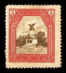 1909. Полтавская губерния. Полтавский уезд. Юбилейный выпуск к 200-летию Полтавской битвы.