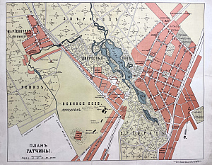 [Из частной коллекции N] План Гатчины. 1910-е гг.