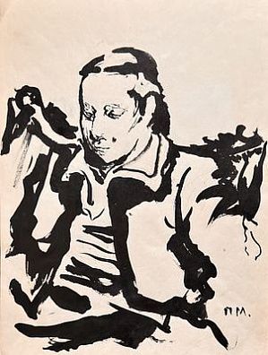 (П) * Митурич Петр Васильевич (1887 - 1956)Портрет. 1930-е гг.