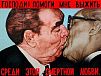* Врубель Дмитрий Владимирович (1960-2022) - "Господи! Помоги мне выжить среди этой смертной ...