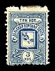 1893. Вологодская губерния. Вельский уезд.