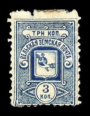 1893. Вологодская губерния. Вельский уезд.