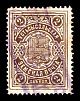 1902-1910. Вологодская губерния. Устьсысольский уезд.