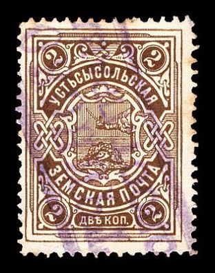 1902-1910. Вологодская губерния. Устьсысольский уезд.