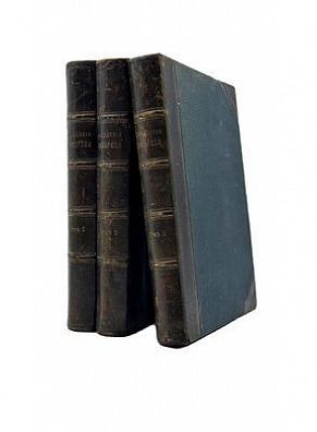 (П) Сочинения Д.И. Писарева. Полное собрание в шести томах. Т. 1-6. 3-е изд. СПб.: Изд. Ф. ...