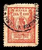 1908. Вятская губерния. Котельнчиеский уезд.