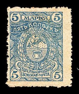 1908. Вятская губерния. Котельнчиеский уезд.