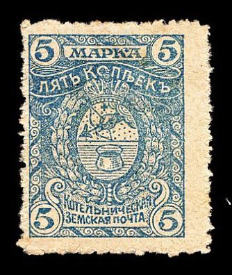 1908. Вятская губерния. Котельнчиеский уезд.