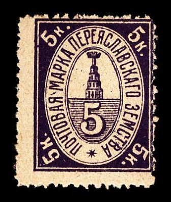1914. Полтавская губерния. Переяславский уезд.