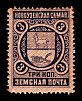 1896. Самарская губерния. Новоузенский уезд.