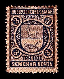 1896. Самарская губерния. Новоузенский уезд.