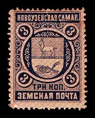 1896. Самарская губерния. Новоузенский уезд.