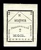 1909. Полтавская губерния. Зеньковский уезд.