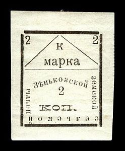 1909. Полтавская губерния. Зеньковский уезд.