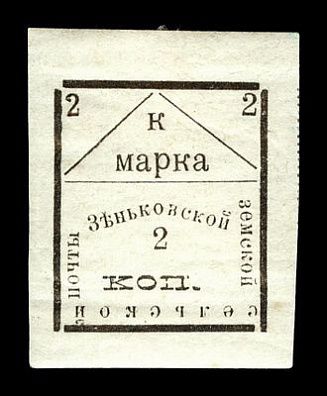 1909. Полтавская губерния. Зеньковский уезд.