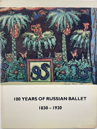 Буклет. 100 Years of Russian Ballet 1830-1930. Published by Eduard Nakhamkin Fine Arts, NYC. 1989 г.