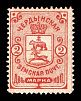 1890. Пермская губерния. Чердынский уезд.