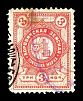 1886. Новгородская губерния. Боровичский уезд.