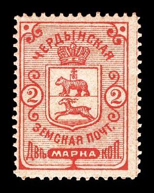 1890. Пермская губерния. Чердынский уезд.