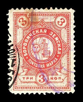 1886. Новгородская губерния. Боровичский уезд.