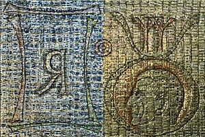 (М) Штейнберг Борис Аркадьевич (1938-2003) - Портрет дружбы. 1979-1983 гг. Доска, краски, ...