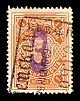 1909. Полтавская губерния. Полтавский уезд.