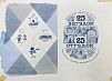 Чижиков Виктор Александрович (1935 - 2020)Эскиз обложки. К. Чуковский "25 загадок - 25 отгадок". 1971 г.
