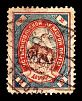 1894. Вологодская губерния. Устьсысольский уезд.